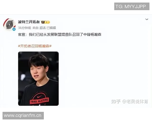 队记：斯普利特与里斯的讨论引发杨瀚森的意外提问时机引人关注