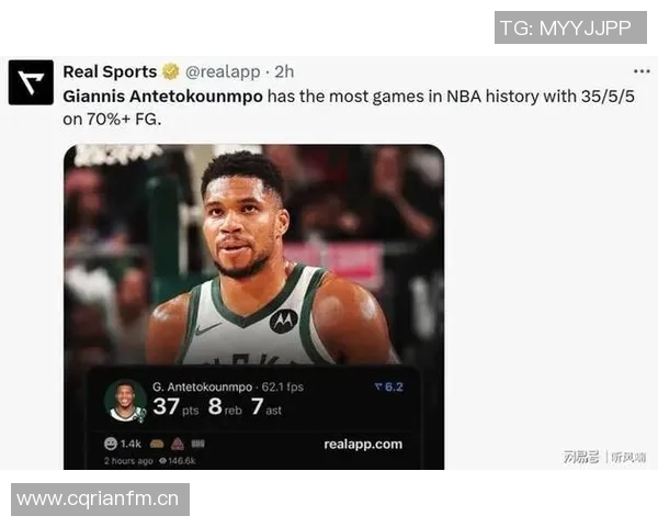 字母哥开季狂飙场均36分16板7助力争MVP荣耀