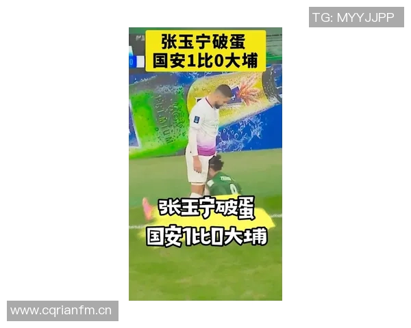 国安与大埔上半场战成平局张玉宁领黄牌控球率高达七成 国安与大埔上半场战成平局张玉宁领黄牌控球率高达七成