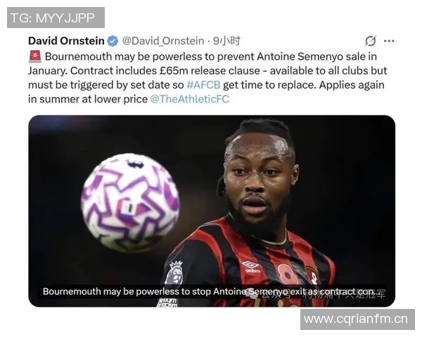 利物浦6500万镑求购塞梅尼奥球员渴望加盟红军实现梦想 利物浦6500万镑求购塞梅尼奥球员渴望加盟红军实现梦想