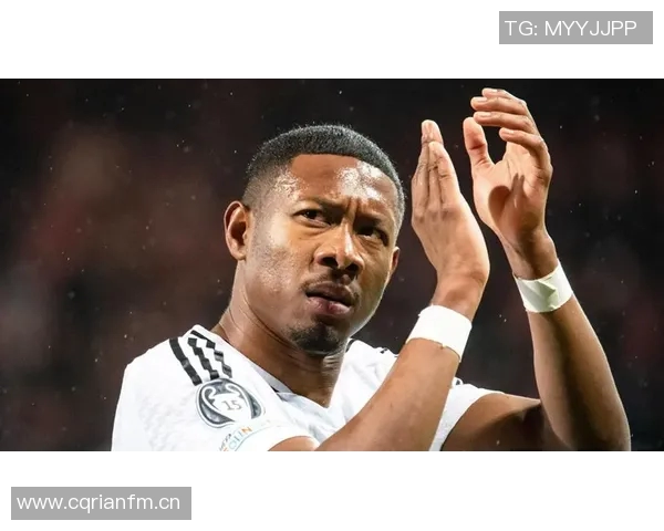 阿拉巴肌肉超负荷状态堪忧明日训练能否正常参与仍待观察