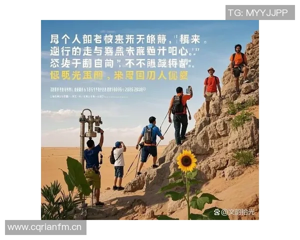 库明加谈未来心态：当下的选择决定明天的方向