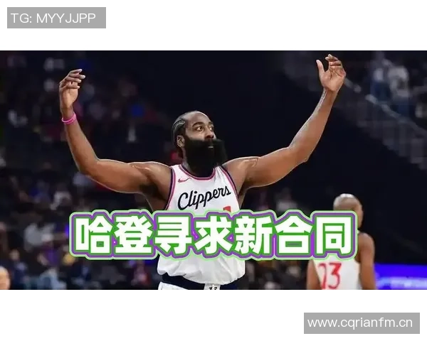 哈登强调防守纪律重要性KD对SGA犯规反映出团队问题