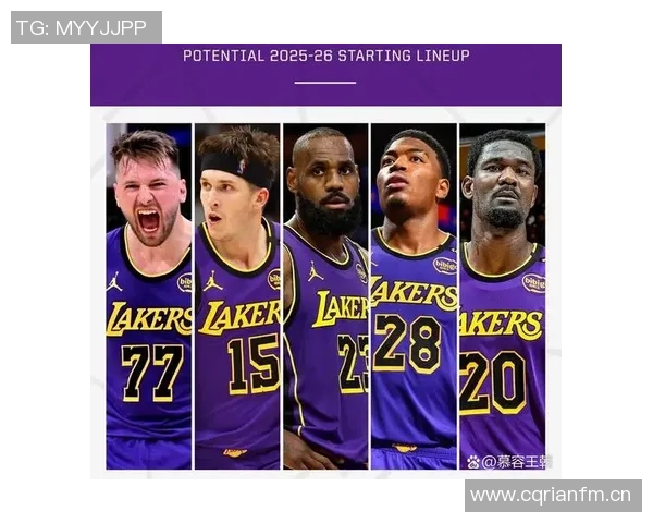 湖人未来规划聚焦东契奇阵容重塑助力平稳过渡后詹姆斯时代
