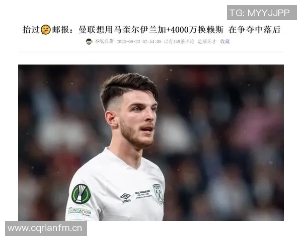 今日趣图：巴黎夺冠喜悦中姆总追讨欠薪而皇马却一无所获