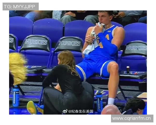 UCLA球员频繁受伤引发关注女队医身材引热议